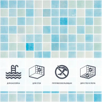 Мозаика Laguna Aqua стекломасса 31.1x4.9 см цвет разноцветный
