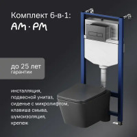 Комплект инсталляция с унитазом AM.PM Spike IS12LM0338.9S1900MB, безободковый с микролифтом, клавиша цвет черный