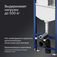 Комплект инсталляция с унитазом AM.PM Spike IS12LM0338.9S1900MB, безободковый с микролифтом, клавиша цвет черный
