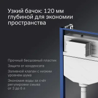 Комплект инсталляция с унитазом AM.PM Spike IS12LM0338.9S1900MB, безободковый с микролифтом, клавиша цвет черный