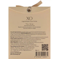 Ароматическое саше Arida Home Xo The Glow 10 г