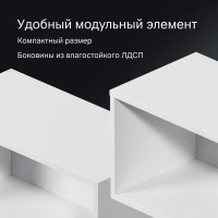 Ниша подвесная AM.PM Force M9FOH0600WM 30x60x32 см цвет белый матовый
