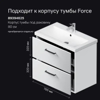 Комплект фасадов для тумбы AM.PM Force M9FFFF0802WM 33x76.5 см влагостойкая ЛДСП цвет белый 2 шт
