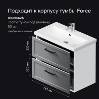 Комплект фасадов для тумбы AM.PM Force M9FFFM0802GM 33x76.5 см МДФ цвет коричневый 2 шт
