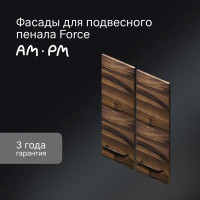 Комплект фасадов для пенала подвесного AM.PM Force M9FFCF0602HF 70x30 см влагостойкая ЛДСП цвет коричневый 2 шт