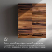 Комплект фасадов для пенала подвесного AM.PM Force M9FFCF0602HF 70x30 см влагостойкая ЛДСП цвет коричневый 2 шт