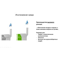 Унитаз-компакт Teymi Nura XL Tornado безободковый сиденье с микролифтом двойной смыв