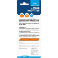 Лезвие сменное для строительного ножа Vertextools 0029-5-9 9 мм, 10 шт.