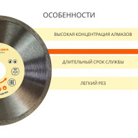 Диск алмазный по керамике сплошной 115x22.2x2 мм