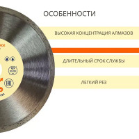 Диск алмазный по керамике сплошной 125x22.2x2 мм