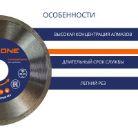 Диск алмазный по керамике Flexione сплошной 115x22.2x2 мм