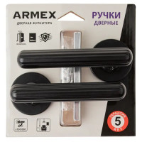 Дверные ручки Armex H-40150-A без запирания цвет черный