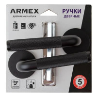 Дверные ручки Armex H-40149-A без запирания цвет черный