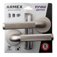 Дверные ручки Armex H-40149-A без запирания цвет никель