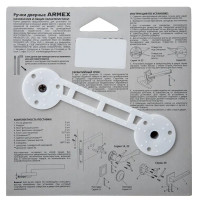 Дверные ручки Armex H-40149-A без запирания цвет никель