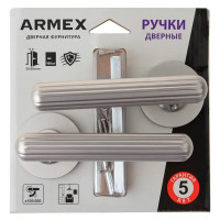 Дверные ручки Armex H-40150-A без запирания цвет никель