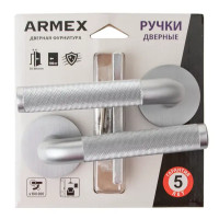 Дверные ручки Armex H-40149-A без запирания цвет хром