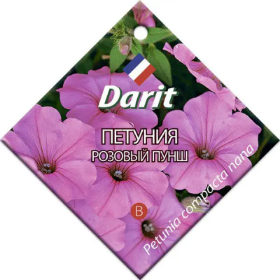 Семена цветов Darit петуния Розовый пунш