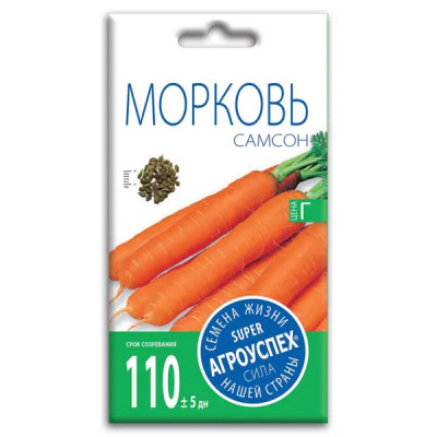 Семена овощей Агроуспех морковь Самсон