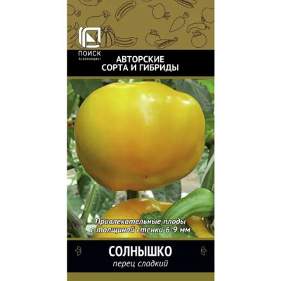 Семена овощей перец сладкий Солнышко