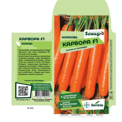 Семена овощей Seminis морковь Карвора F1