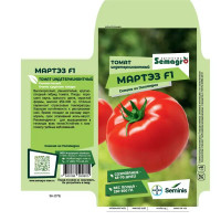 Семена овощей Seminis томат Мартэз F1