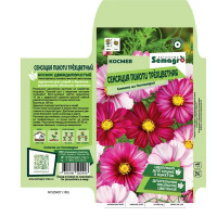Семена цветов Semagro космея Пикоти трехцветный