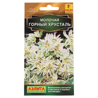 Семена цветов Аэлита молочай Горный хрусталь