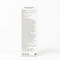 Ароматический диффузор Stenova Home 33 Chocolate 50 мл