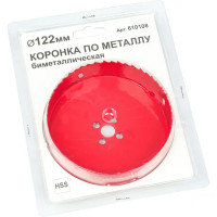 Коронка по металлу 122 мм