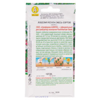 Семена цветов Аэлита лобелия Регата 3 шт.