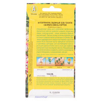 Семена цветов Аэлита антирринум львиный зев Текила Санрайз