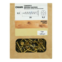 Саморезы по дереву оцинкованные 3.5x35 мм 1 кг