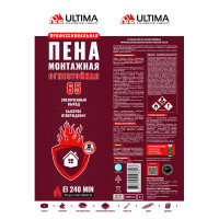 Пена монтажная профессиональная Ultima Pro 65 летняя 850 мл