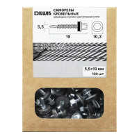 Саморезы кровельные по металлу оцинкованные с буром 5.5x19 мм 100 шт.