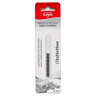 Сверло спиральное по металлу HSS-G Elitech 1820.049800 2x49 мм, 3 шт.