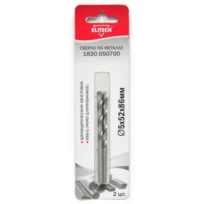 Сверло спиральное по металлу HSS-G Elitech 1820.050700 5x86 мм, 2 шт.