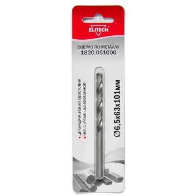 Сверло спиральное по металлу HSS-G Elitech 1820.051000 6.5x101 мм
