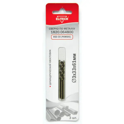 Сверло спиральное по металлу HSS-CO Elitech 1820.064800 3x61 мм, 3 шт.