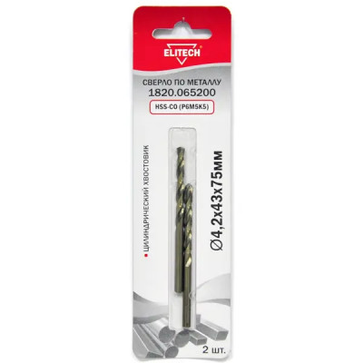 Сверло спиральное по металлу HSS-CO Elitech 1820.065200 4.2x75 мм, 2 шт.