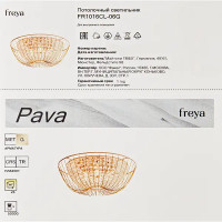 Люстра потолочная Crystal Pava FR1016CL-06G 6 ламп 24 м² цвет золотистый