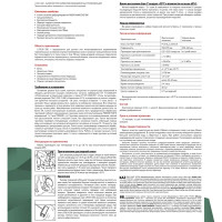 Наливной пол Litokol Litoliv S50 21 кг