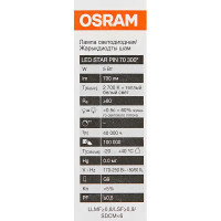 Лампа светодиодная Osram G9 5 Вт/827 теплый белый свет