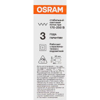 Лампа светодиодная Osram G9 5 Вт/827 теплый белый свет