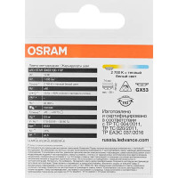 Лампа светодиодная Osram GX53 10 Вт/827 теплый белый свет