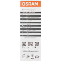 Лампа светодиодная Osram E14 9 Вт/827 теплый белый свет