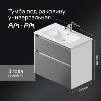 Тумба под раковину AM.PM Flash M9HFUX0802GM напольная/подвесная 80 см цвет серый матовый