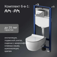 Комплект инсталляция с унитазом AM.PM Pulse Flashclean IS3LM0151.9P1702 безободковый с микролифтом клавиша цвет белый