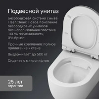 Комплект инсталляция с унитазом AM.PM Pulse Flashclean IS3LM0151.9P1702 безободковый с микролифтом клавиша цвет белый