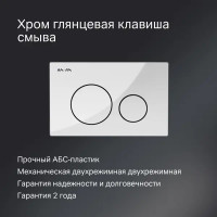 Комплект инсталляция с унитазом AM.PM Pulse Flashclean IS3LM0151.9P1702 безободковый с микролифтом клавиша цвет белый